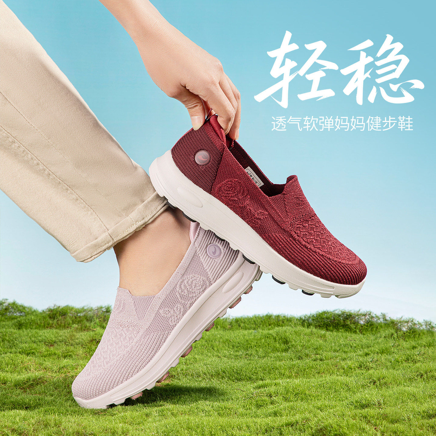 泰和源老北京布鞋春款一脚蹬休闲鞋轻便软弹防滑中老年妈妈健步鞋