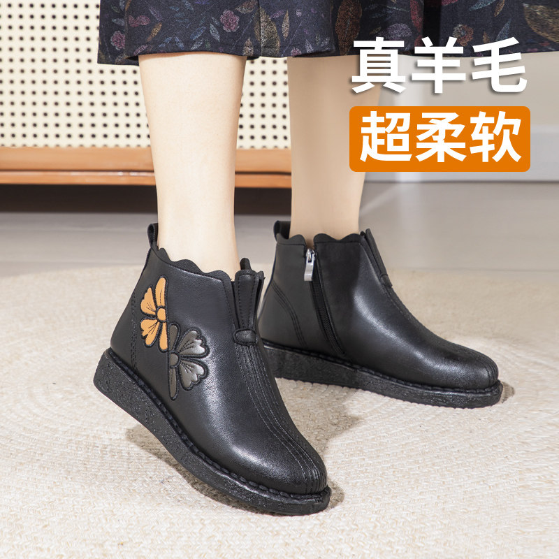 泰和源老北京布鞋女冬季羊毛棉鞋加厚保暖牛筋底防滑短筒靴妈妈鞋