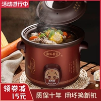 Zisha Pot Electric Ratework Полностью автоматическое здравоохранение кастрюль капля для кипяченой кара керамическая кара