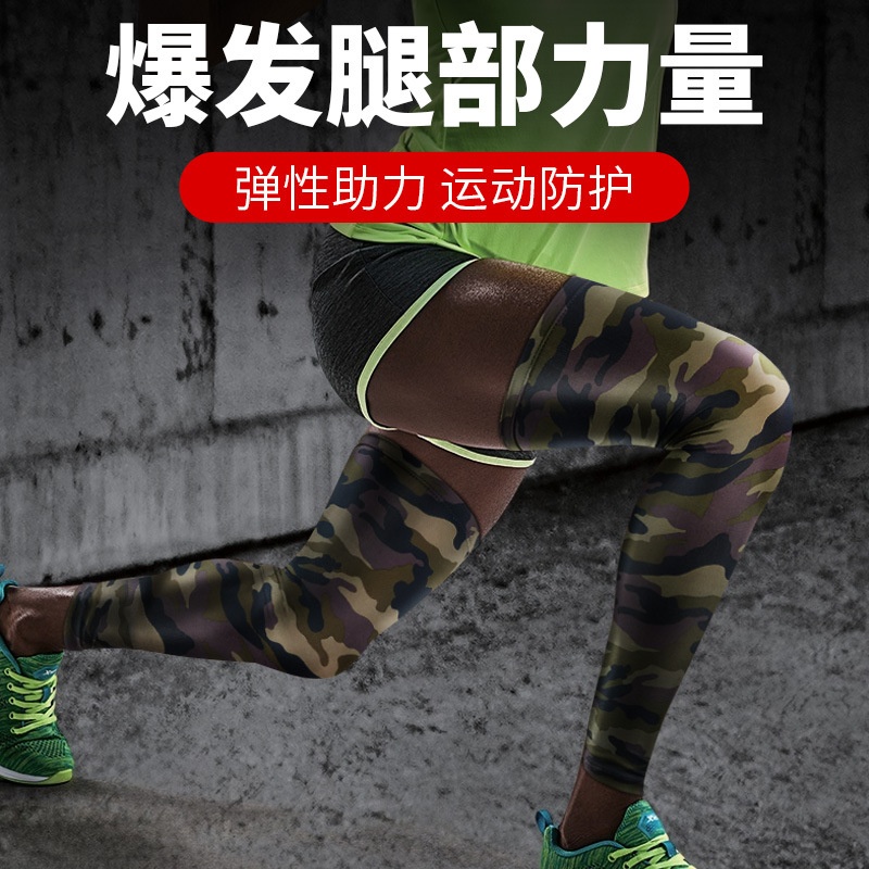 篮球运动护膝透气加长护大小腿套户外足球登山骑行跆拳道裤袜护具