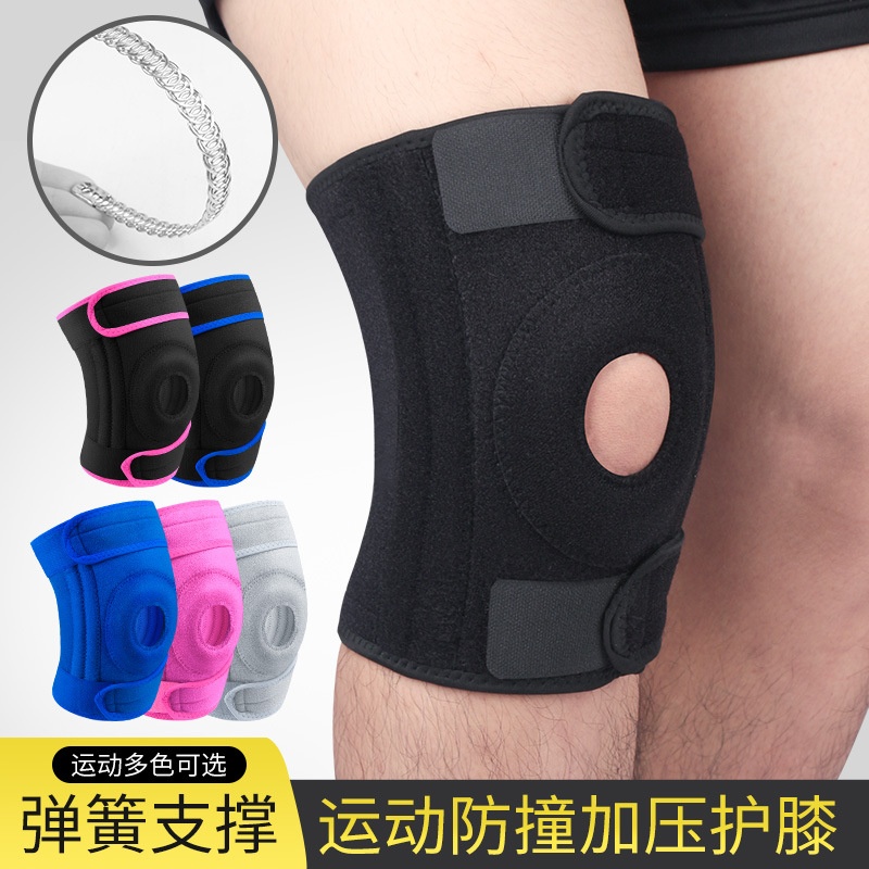 厂家运动护膝盖弹簧防扭伤护髌骨带护腿户外篮球足球骑行举重护具