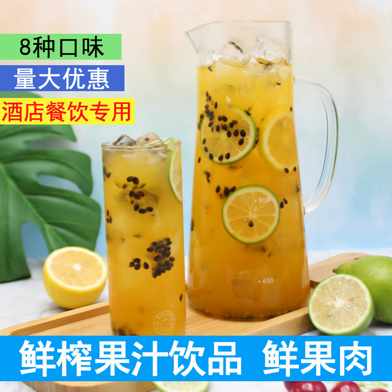 鲜榨饮品蓓绽橙餐饮专用鲜榨热饮