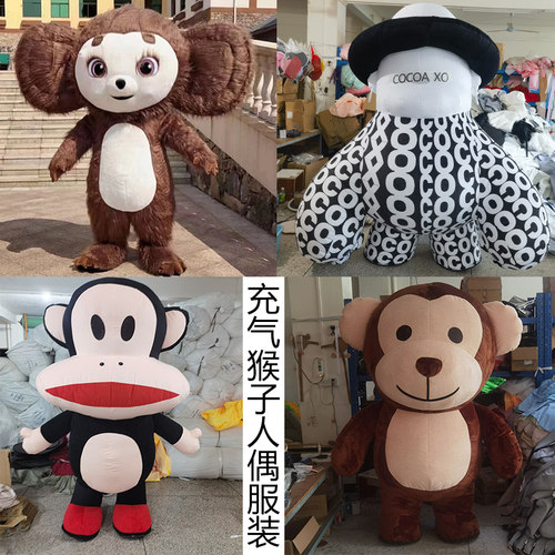 充气大耳猴卡通人偶服装网红外贸俄罗斯玩偶服生肖猴表演装