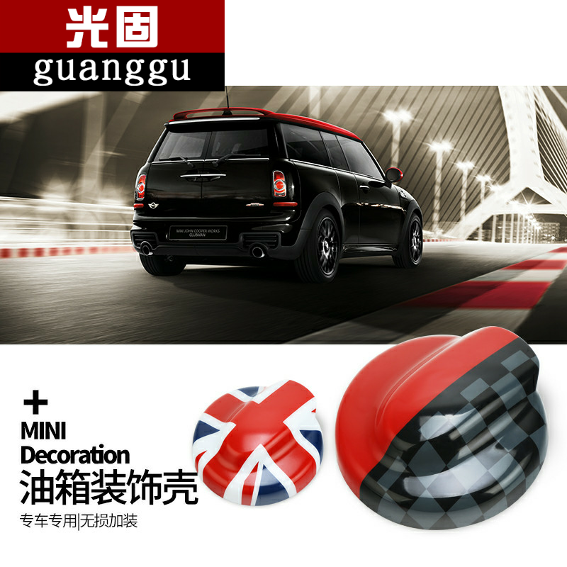 油箱盖宝马改装油箱盖