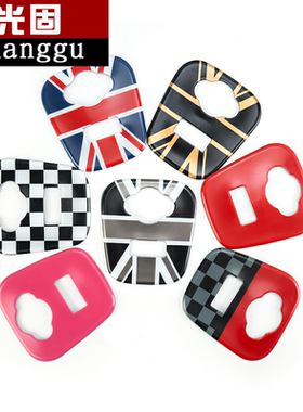 专用于宝马迷你MINIcooperF56点烟器USB面板装饰贴内饰改装贴壳