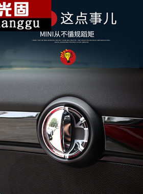 新款迷你minif55/F56/F54车门内拉手装饰壳F60门腕装饰贴内饰