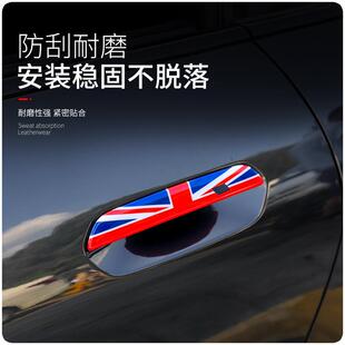 适用于宝马mini电车外门拉手贴壳cooperSE新能源miniU25J01装饰壳