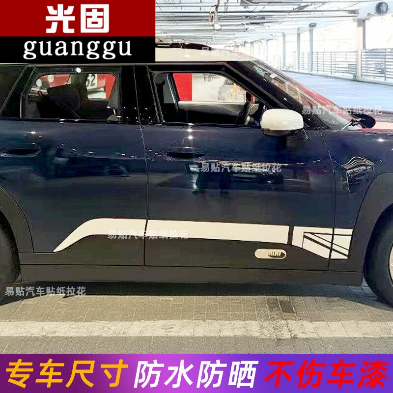 适用于宝马MINI ACEMAN J05车贴拉花机盖引擎盖车身贴纸侧裙贴画