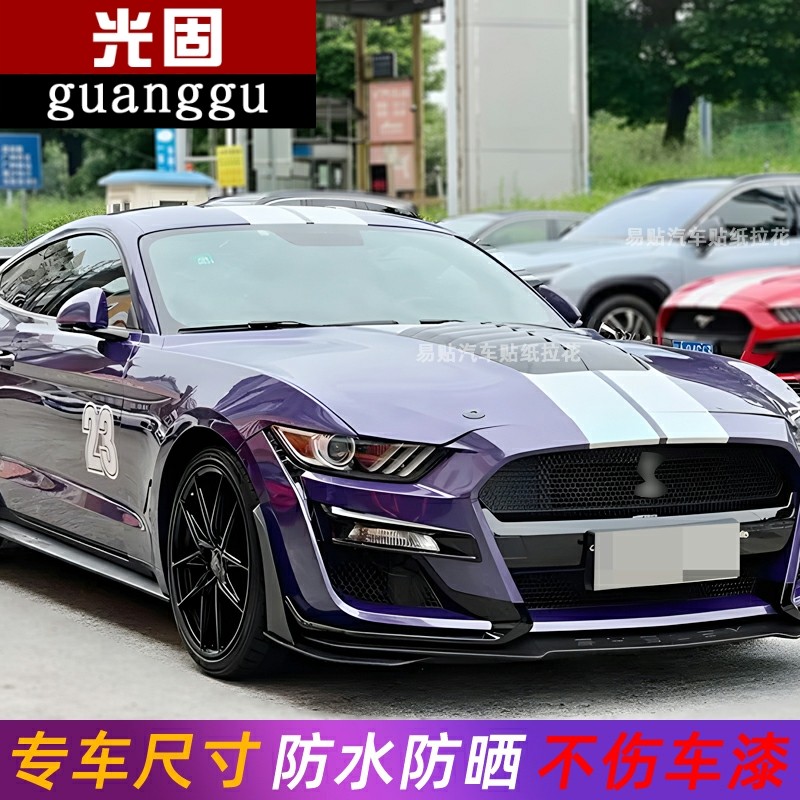 适用于福特野马车贴拉花MUST汽车装饰贴/反光贴