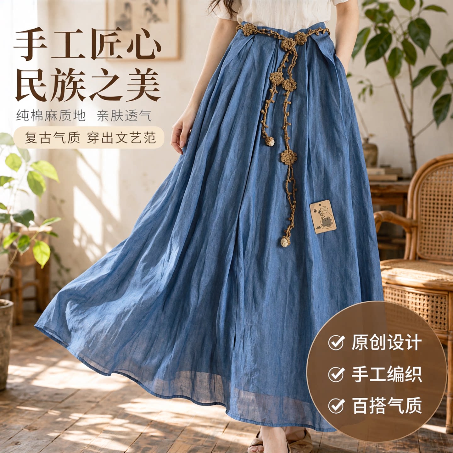 原创设计手工编织花朵民族风气质复古棉麻百搭女士项链腰链