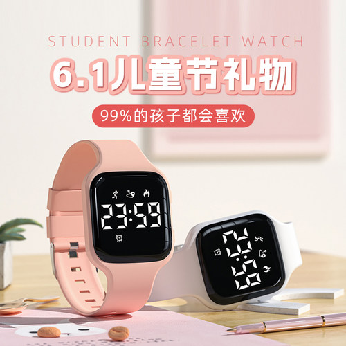 佑烁小清新配色方形儿童手表