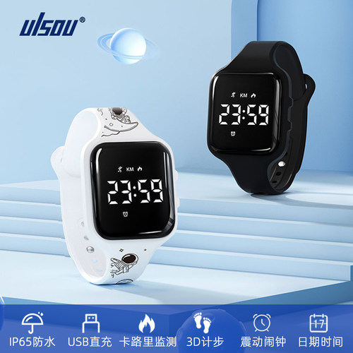 青少年手表男款初高中学生运动