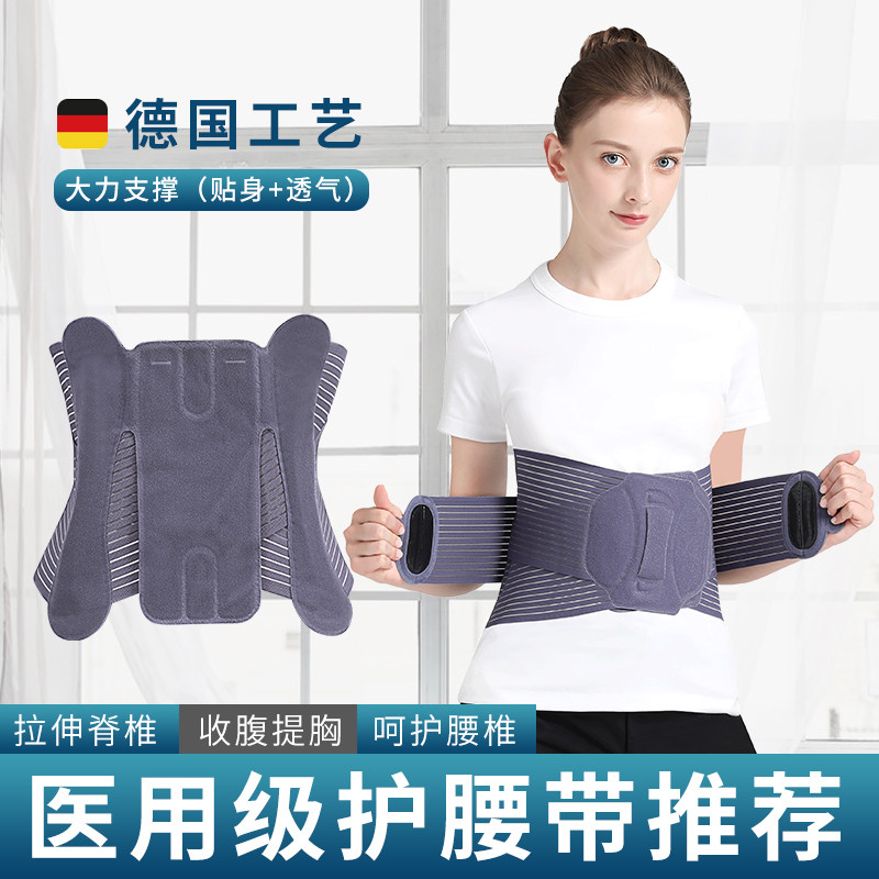 罗脉腰椎固定带 护腰带腰椎间盘男女通用四季通用在类目 OTC药品/医疗器械/计生用品, 医疗器械, 护具（器械）中 - 来自Buy2taobao.com提供专业的淘宝代购服务