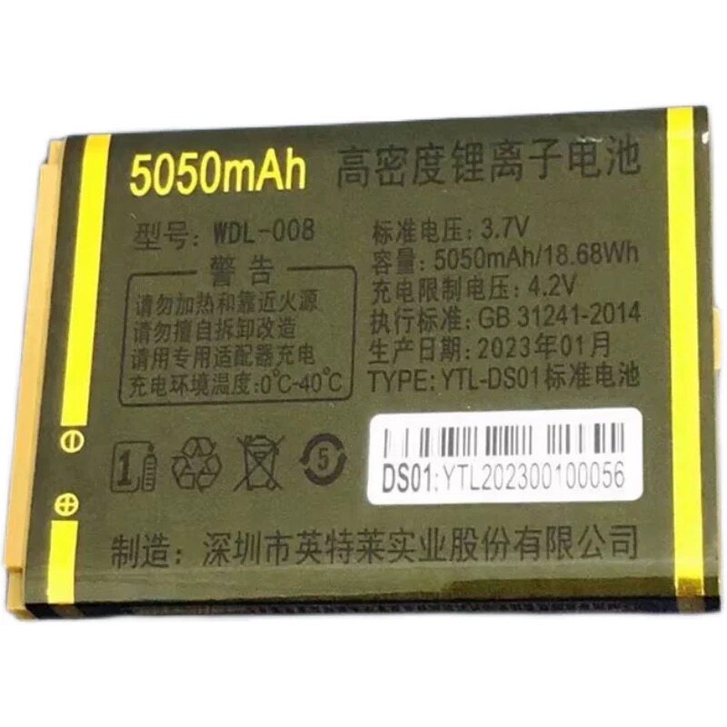 万迪宝WDB-L6906手机原装电池 WDL-008原装电池电板图片