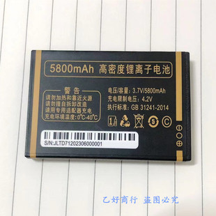 电池D71全新电板 万家科T1吉祥全网通手机原装 适应 弘米V310闪耀