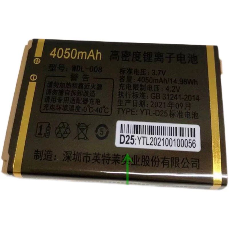 WDL-008万德利LD-2001金话筒WDL-A1金音 GL-N8900手机原装电池D25图片