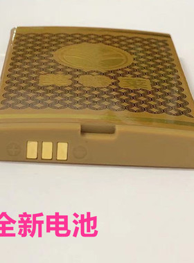 适用科诺KN K810C电池 手机电板D17D全新电池电板 3300mAh