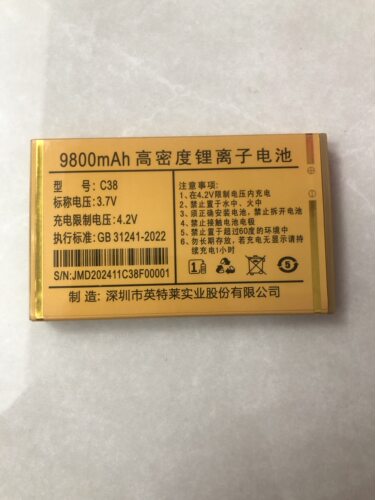 星维S118金嗓子 鑫达 星虹W8966陆风 W688福特 电池C38电池C38