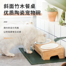 防打翻安纯猫碗猫食盆陶瓷双碗猫咪水碗猫粮碗保护颈椎增高架斜口