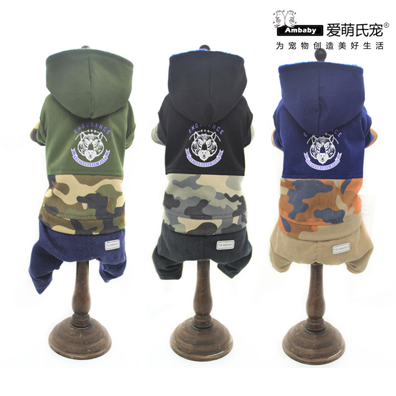 特价清仓爱萌宠物衣服狗衣服冬款迷彩虎头泰迪比熊小狗保暖四脚宠