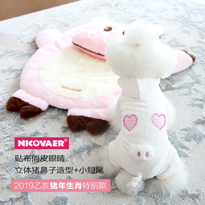 特价清仓妮克威尔nicovaer泰迪狗狗衣服小型犬 2019生肖宝宝猪连