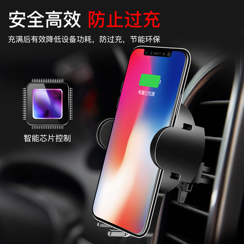 ROCK车载无线手机架适用苹果14max充电器重力感应支架iphone13汽车用出风口多功能快充车充8plus - 封面
