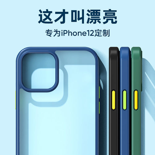 苹果12mini迷你手机壳