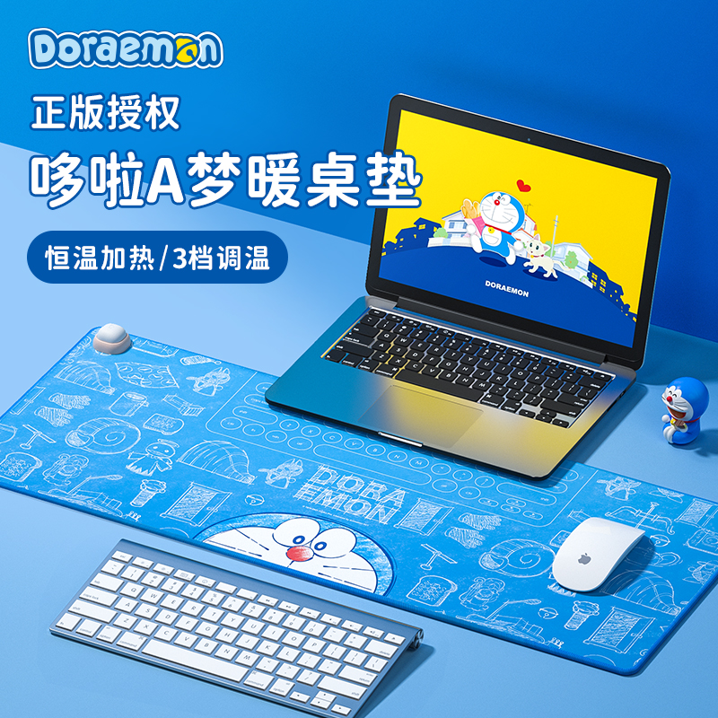 ROCK哆啦A梦冬季加热鼠标垫暖手桌面电脑垫可加热usb发热保暖冬天女生护手ins风暖手神器办公学习电热键盘垫