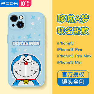 哆啦a梦苹果13ProMax手机壳硅胶全包镜头动漫iPhone13超薄13pro洛克可爱迷你保护套mini新款 男女卡通防摔ROCK