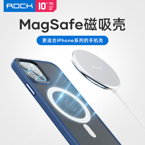 Apple/苹果12系列磁吸手机壳