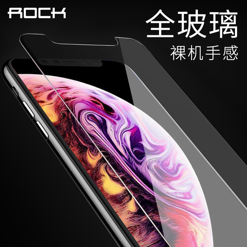 真机开模 强化 无白边不碎边