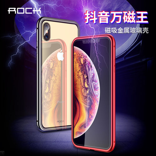 苹果iphonex/xsmax潮牌防摔