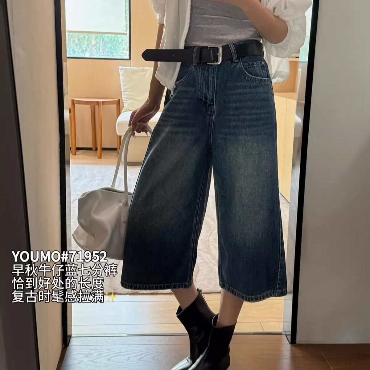 YOUMO有陌韩系时髦阔腿牛仔裤女