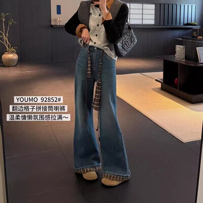 YOUMO有陌四面弹牛仔裤女秋2025