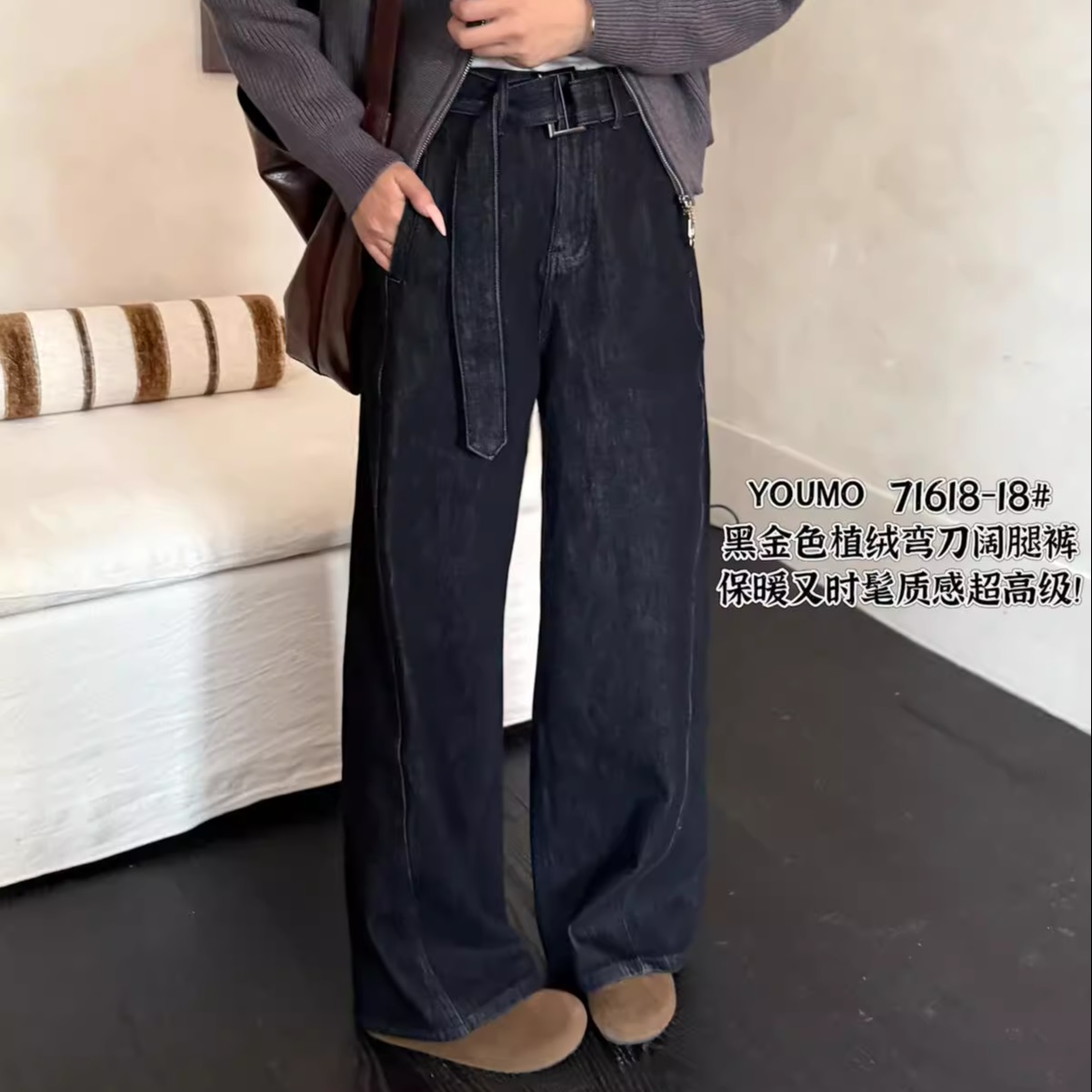 YOUMO有陌韩版老钱风宽松牛仔裤