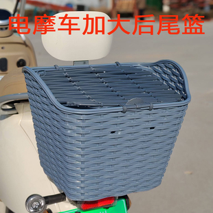 电动车车筐车篓子加厚大号电动车塑料带盖后置车筐菜蓝后用书包篮