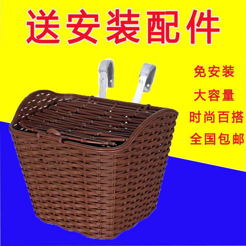 自行车车篮车筐折叠车塑料仿藤挂篮电动车前挂筐单车菜篓骑行配件