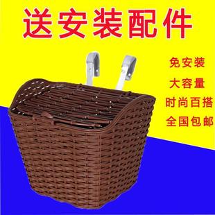 自行车车篮车筐折叠车塑料仿藤挂篮电动车前挂筐单车菜篓骑行配件
