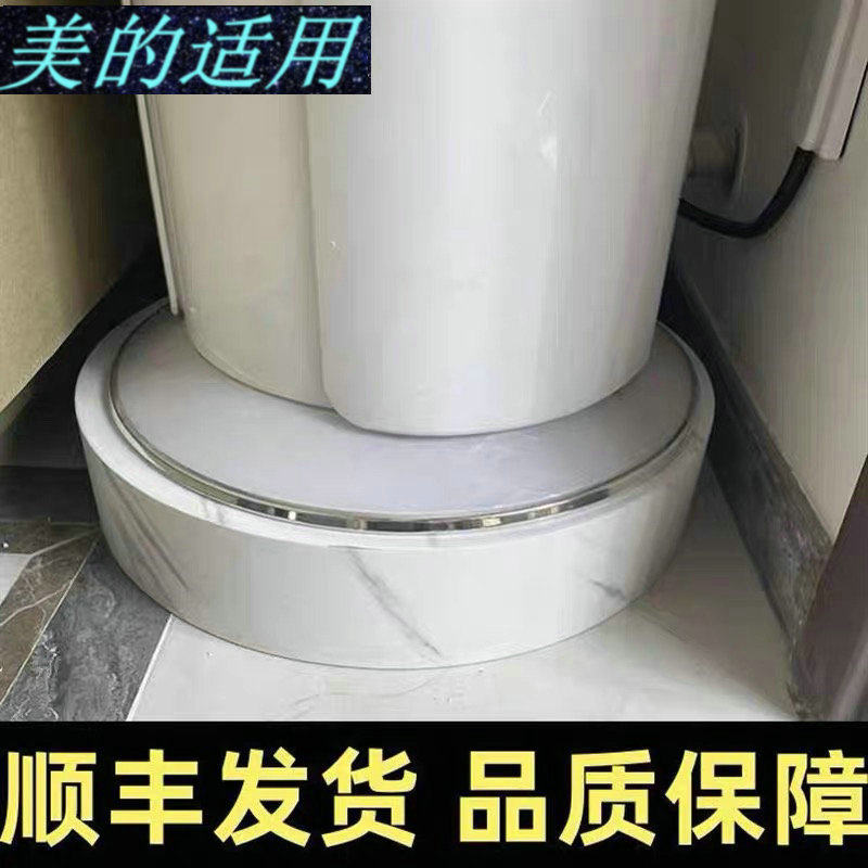 适用于美的京锦Ⅱ柜机空调底座支架KFR-72LW/QJ201-1通用垫高架子