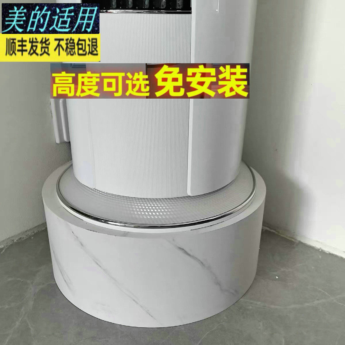 适用于美的无风感云朵大3匹空调底座托架 KFR-72LW/N8WF1加高架子