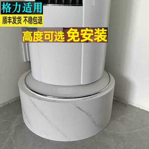 适用于格力3匹王者空调底座 KFR-72LW/(72518)FNhAa-B1通用脚架子