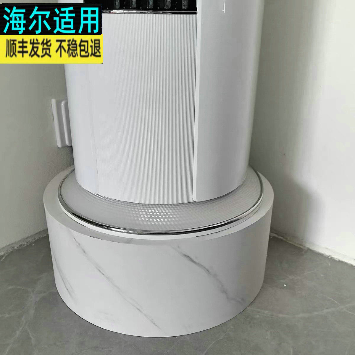 适用于海尔洗空气舒享款大3匹空调底座KFR-72LW/E3-1通用支脚架子