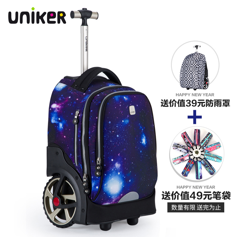中学生拉杆书包男小学生旅行包女手提儿童大容量初中拉杆包uniker