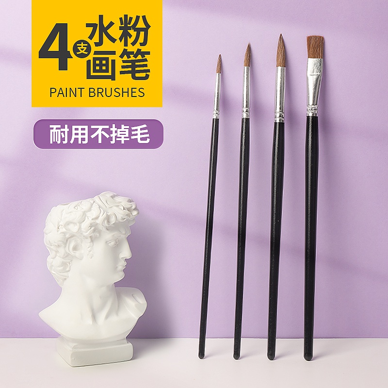 回忆水粉笔套装美术生专用  满10元包邮 马毛水彩笔丙烯油画画笔刷子国画颜料勾线笔美术绘画专用学生初学者