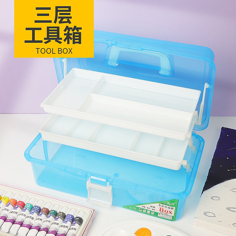 回忆美术生工具箱画画用丙烯水粉颜料画箱透明加厚三层手提式画箱画具收纳盒外出写生集训便携工具箱