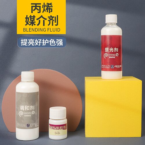 回忆丙烯颜料调和液ml液态美术