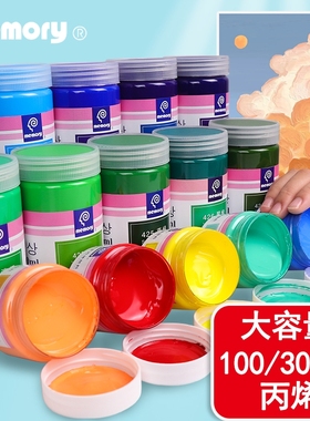 回忆丙烯大桶颜料24色套装室内墙绘颜料  满10元包邮 儿童大瓶绘画防水纺织丙烯画流体画炳稀diy手绘衣服涂鸦