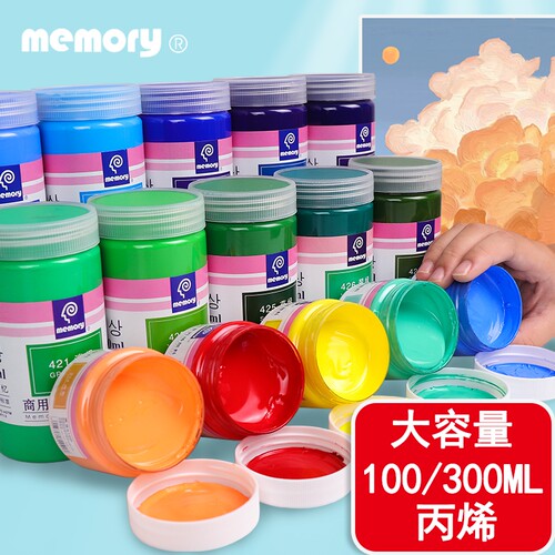 色可选，膏体细腻，防水不掉色