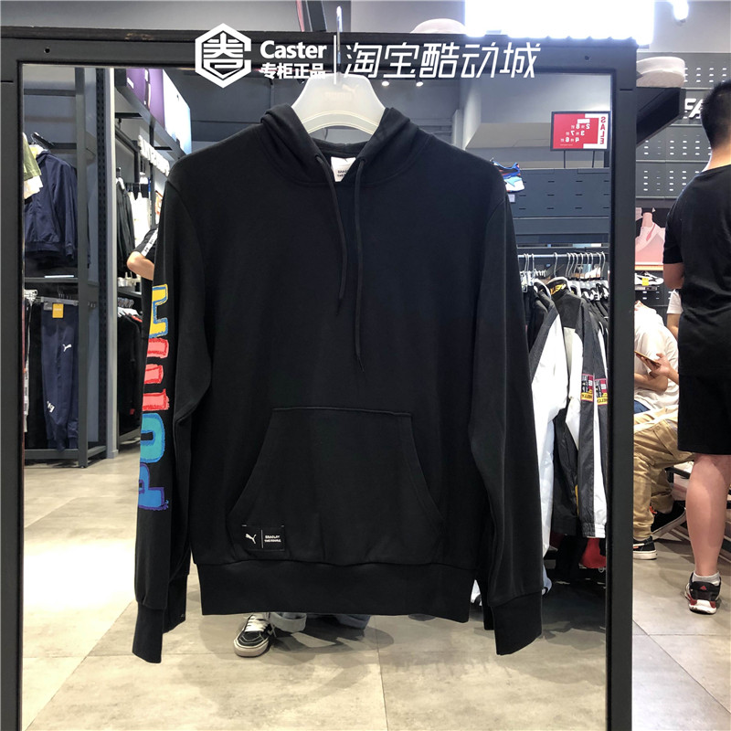 彪马hoodie童款潮流百搭套头卫衣