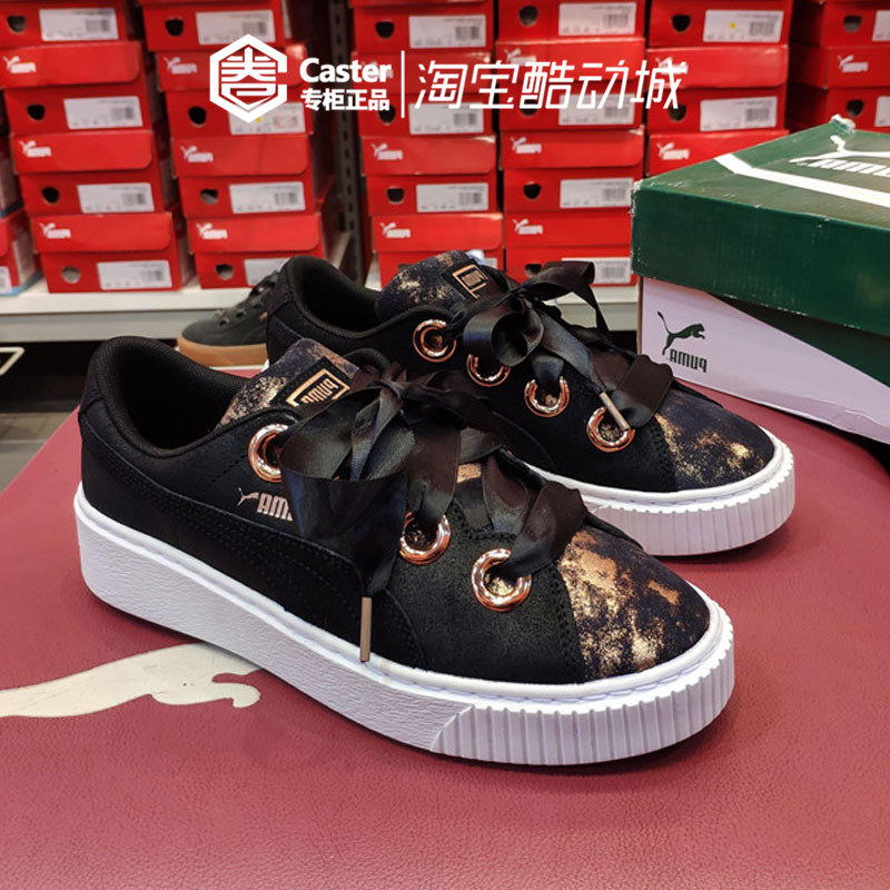 彪马/puma platform 刘雯同款女子蕾哈娜厚底蝴蝶结休闲鞋 366707